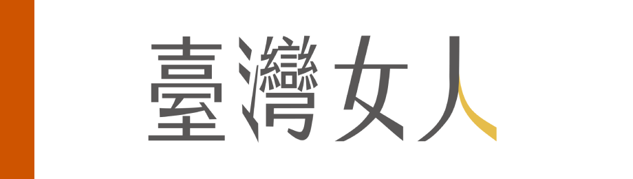 臺灣女人網站 logo